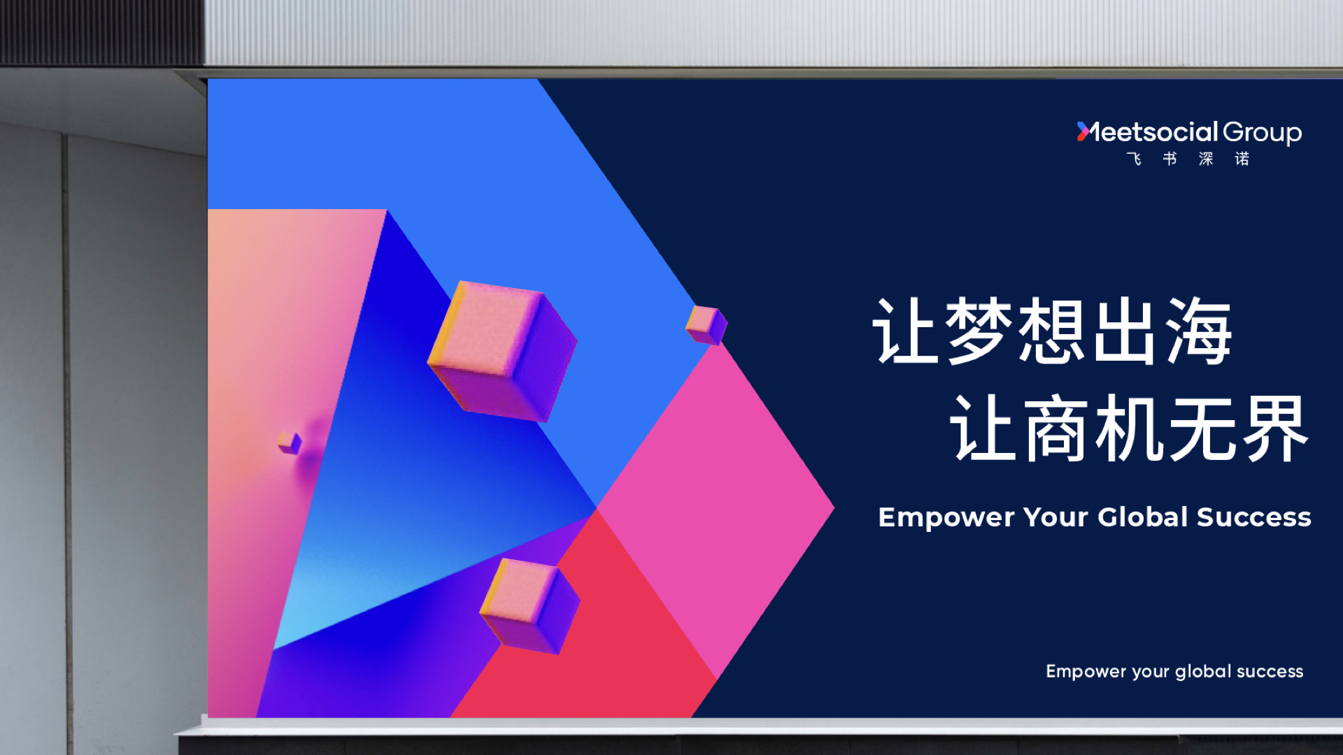 出海品牌設計.jpeg 出海品牌設計.jpeg