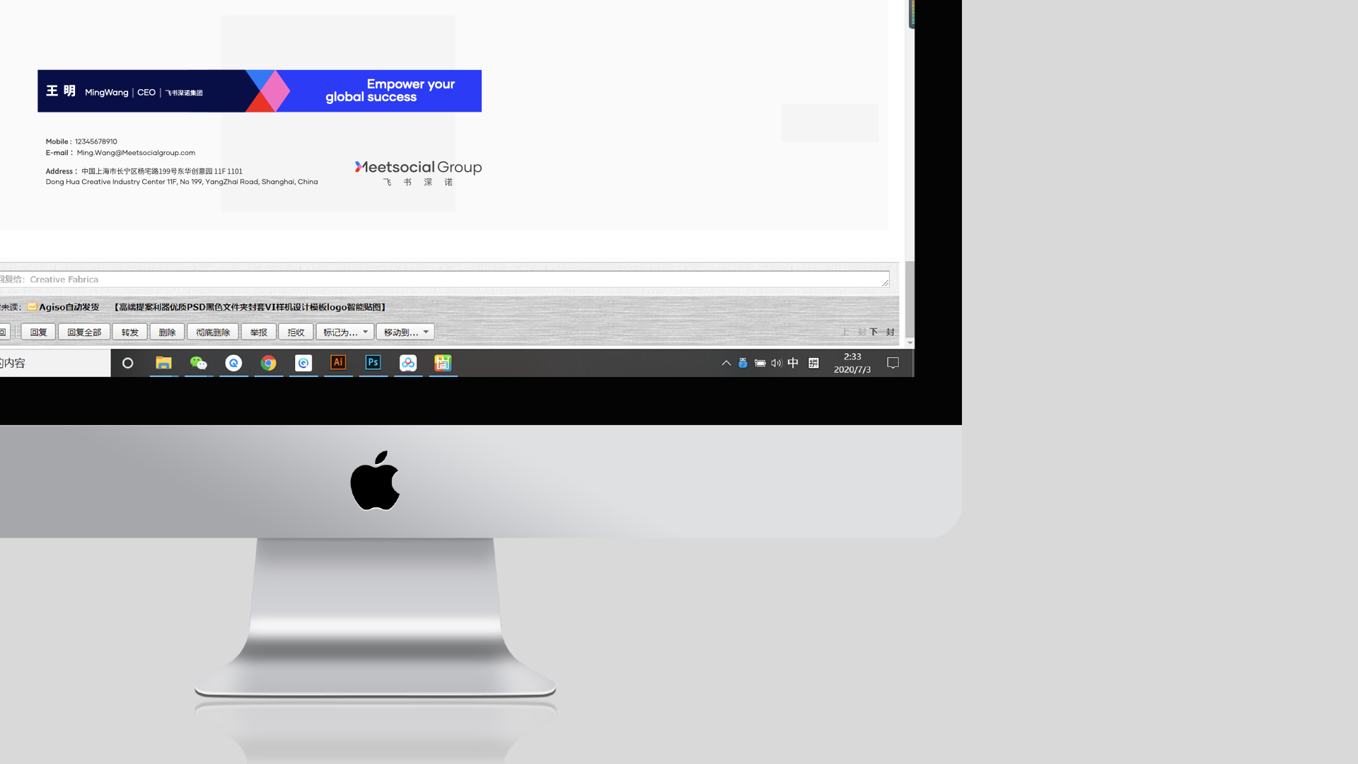 集團公司vi設計.jpeg 集團公司vi設計.jpeg