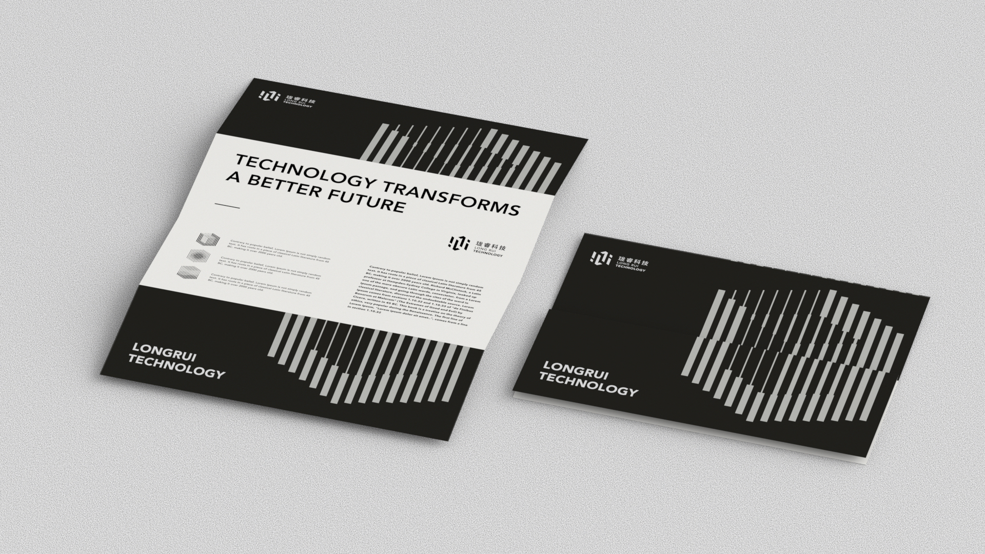 科技vi設(shè)計.jpg
