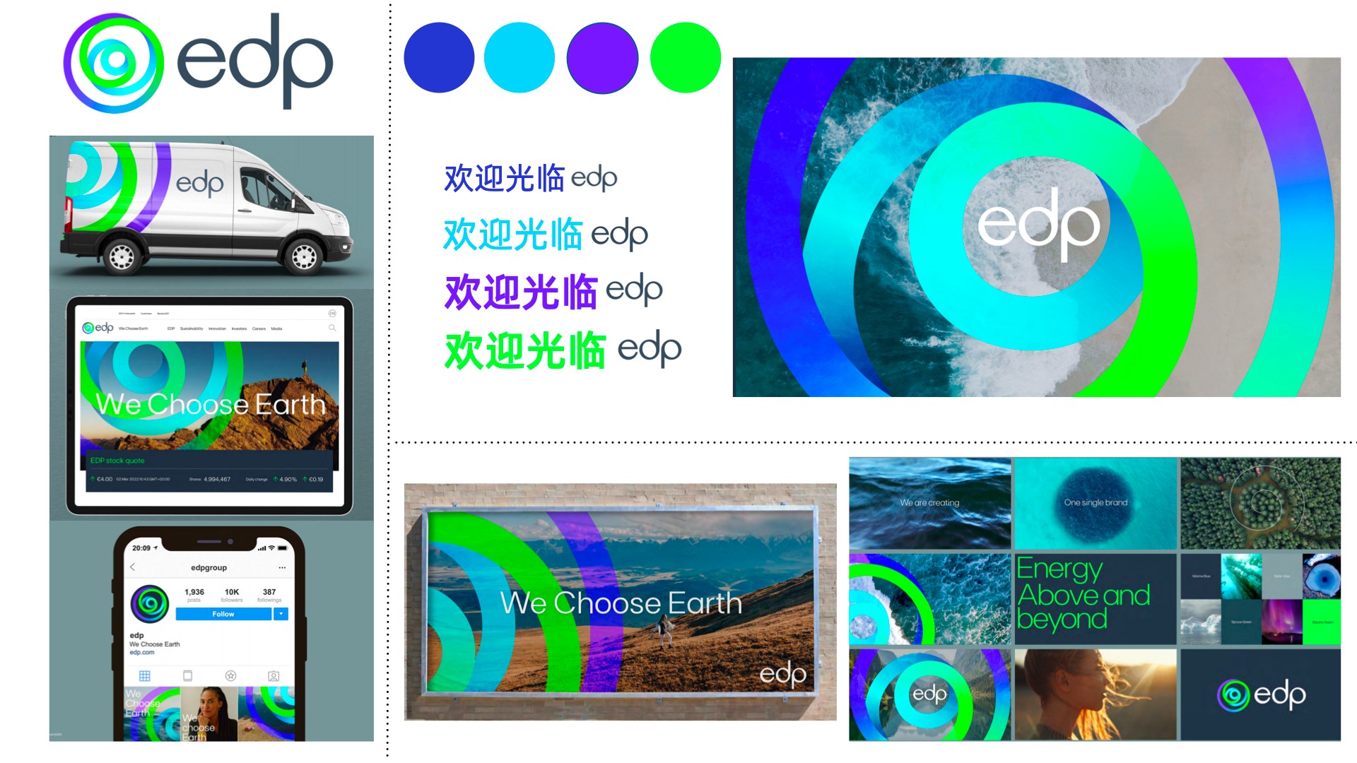 能源品牌vi設(shè)計.jpeg 能源品牌vi設(shè)計.jpeg