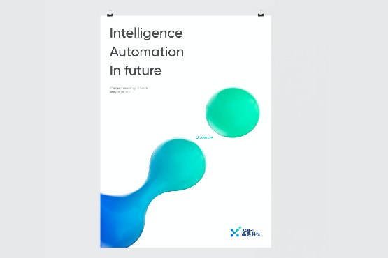 數(shù)字化時代下醫(yī)藥品牌VI設(shè)計(jì)的創(chuàng)新和實(shí)踐 數(shù)字化時代下醫(yī)藥品牌VI設(shè)計(jì)的創(chuàng)新和實(shí)踐