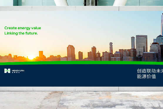 光伏品牌VI設(shè)計(jì)-打造領(lǐng)先的新能源品牌形象

