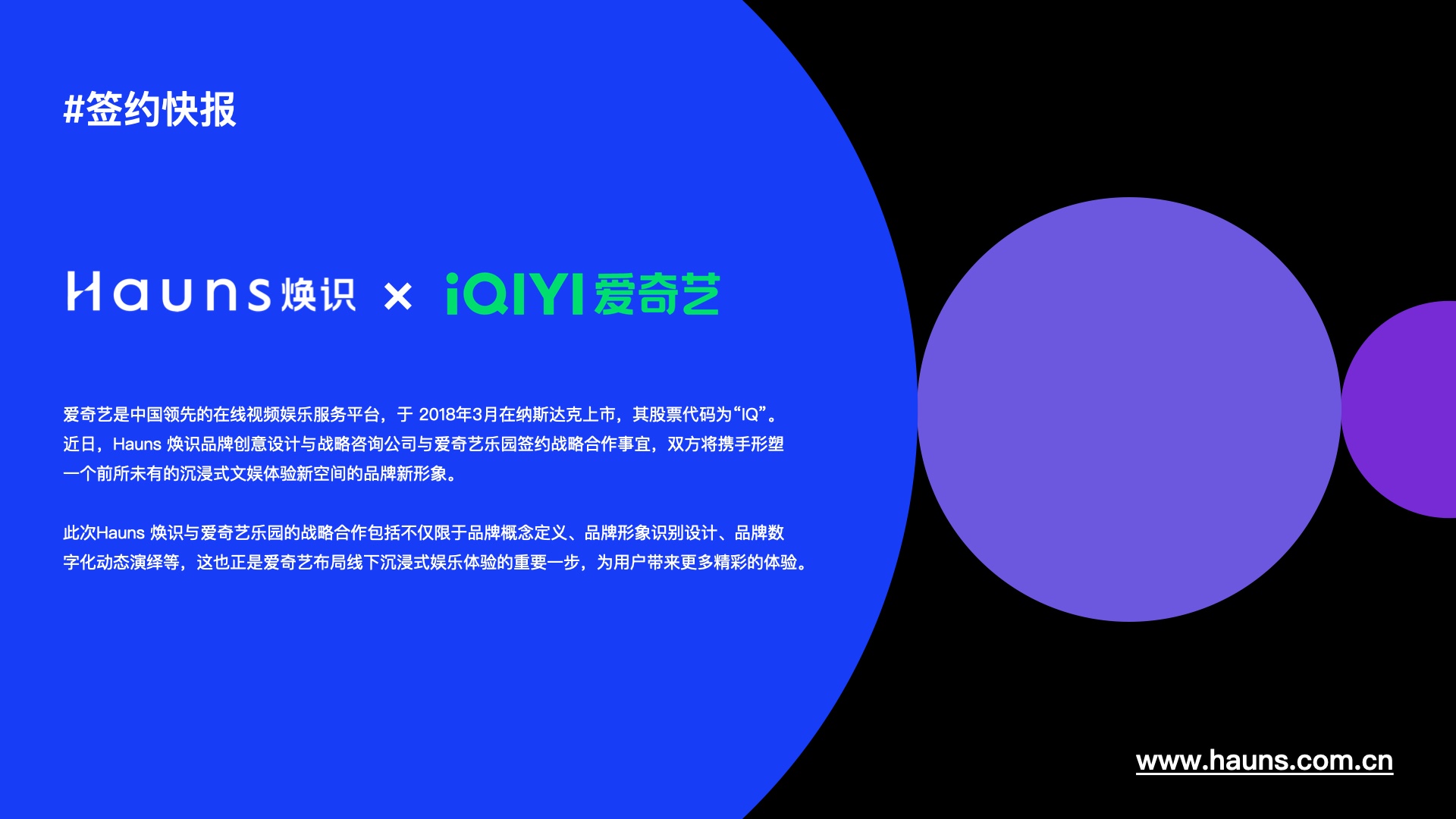 網站做圖.001.jpeg 網站做圖.001.jpeg